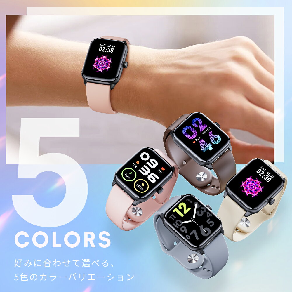 24時間限定・クーポン利用で2,480円＼楽天1位 2冠達成／【Bluetooth5.4最新型】スマートウォッチ 通話機能付 1.96インチ大画面 24時間健康管理 皮膚温変動検知 血中酸素度 心拍数測定 IP68防水 長時間待機 着信通知 GPS運動記録 多機能 腕時計 2024