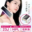 【送料無料(沖縄除く)】 ウイルエー CLEAR/SP BiiTo2　(ビート2) 専用脱毛用交換フィルター大(標準サイズ) 1個 光脱毛器だけじゃない光総合美容機器　コラーゲンマシーン　ニキビケア　除毛　エピレーター FLASH Epilator　WiLLA 株式会社NBS