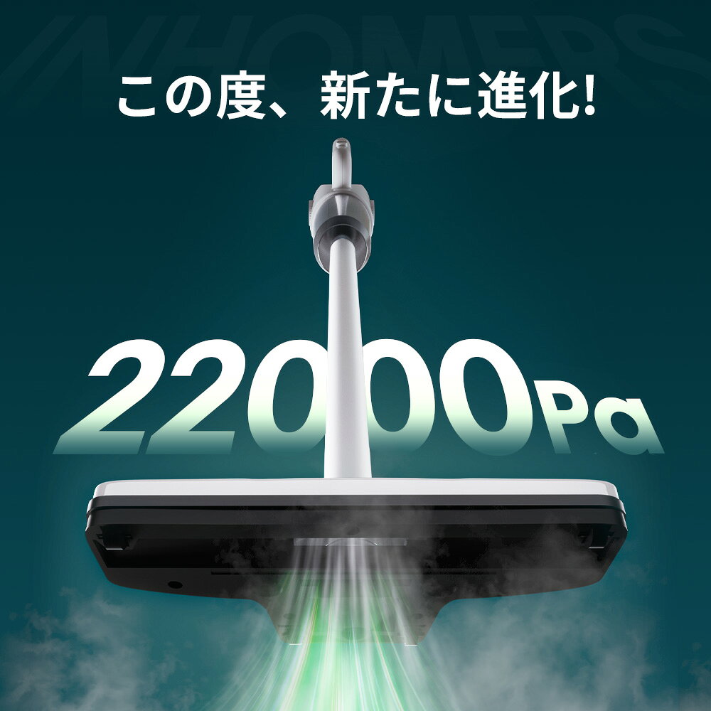 掃除機 サイクロン コードレス 22000pa 超強力吸引 コードレス掃除機 スティック ...