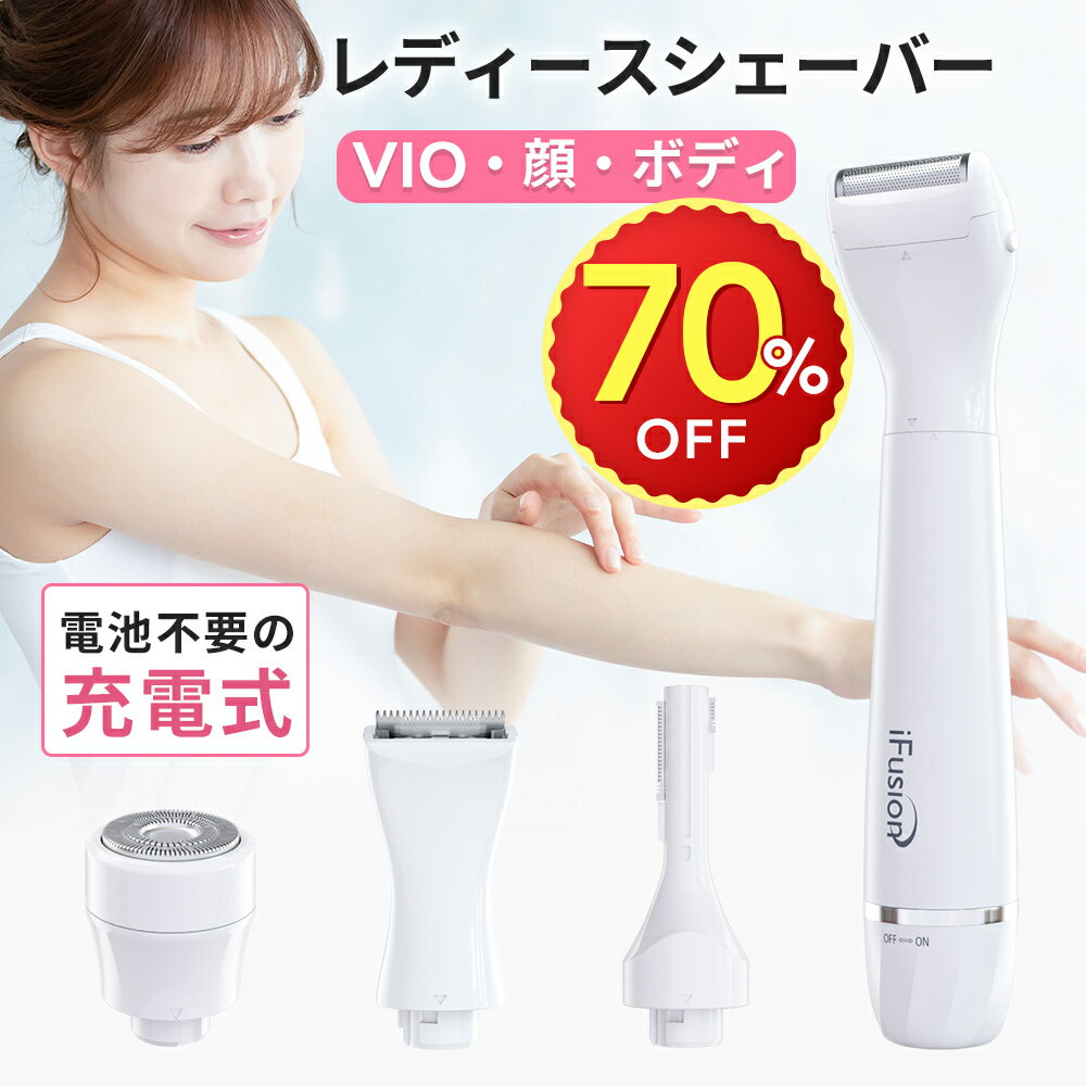 スーパーSALE限定価格！楽天1位 ｢脱