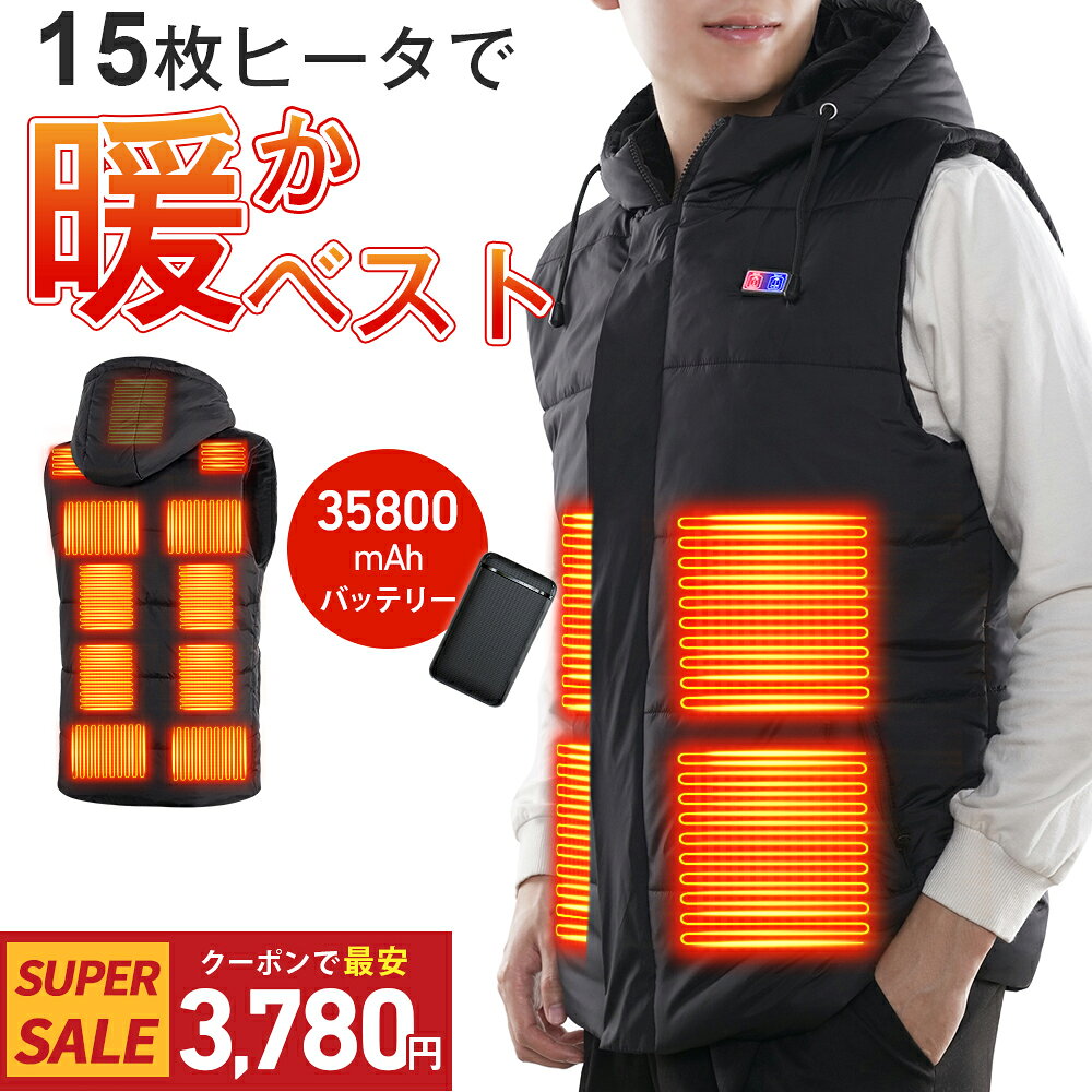スーパーSALE限定・クーポンで最安3,