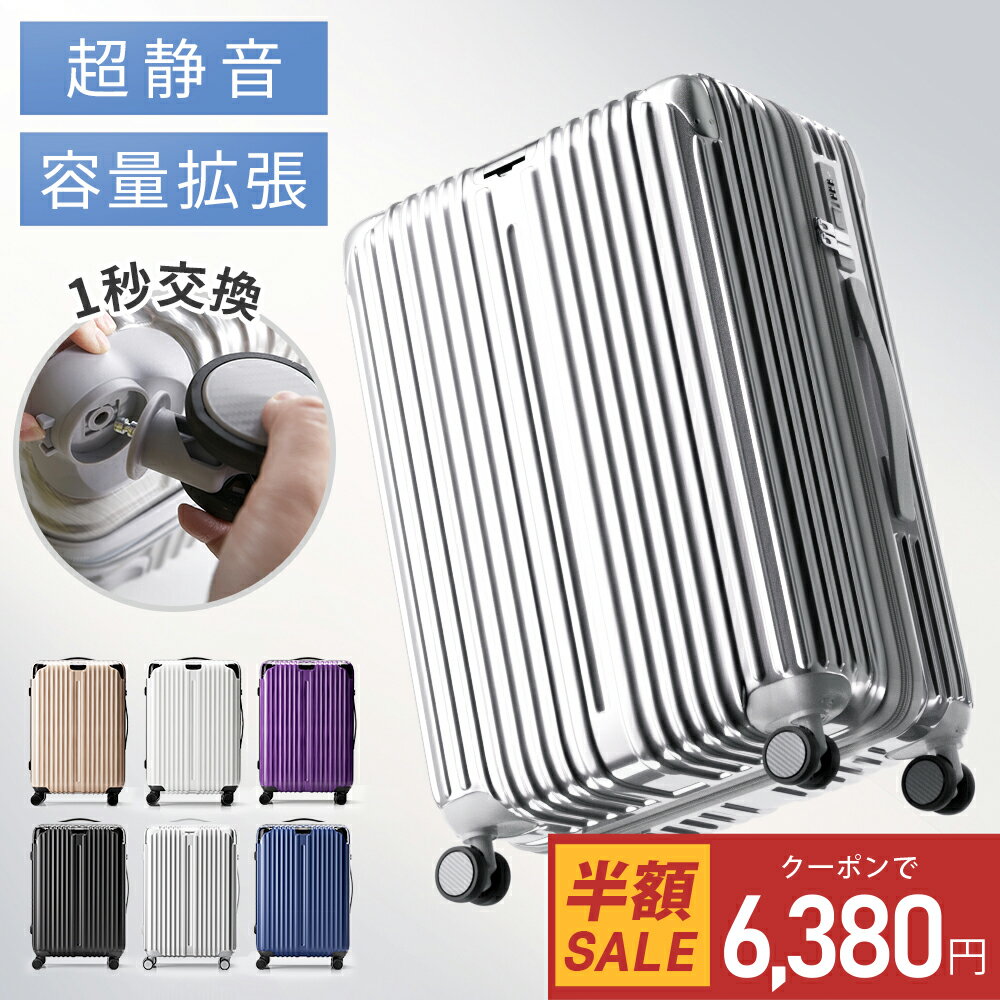楽天市場】クーポンで最安6,380円・スーパーセール限定価格！☆楽天1位