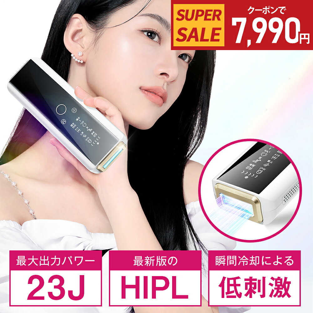 スーパーセール限定価格・クーポンで7,990円！楽天1位5冠...