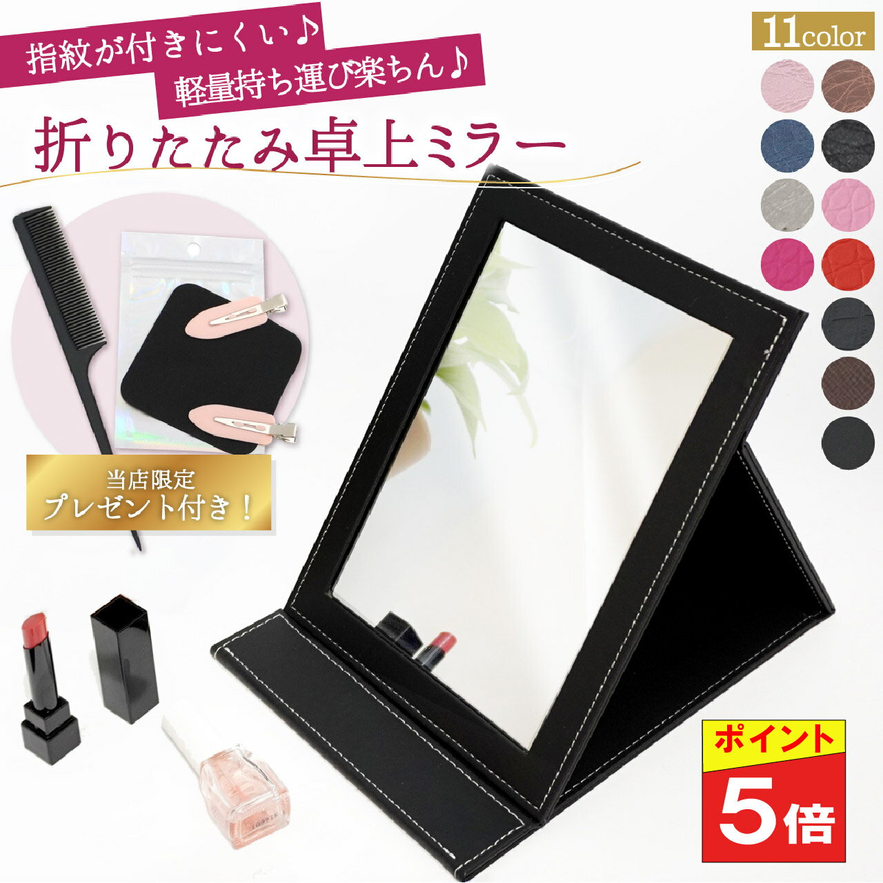 ❤❤ジャンク品 卓上ミラー 折りたたみ ブラック ❤❤ジャンク品 卓上