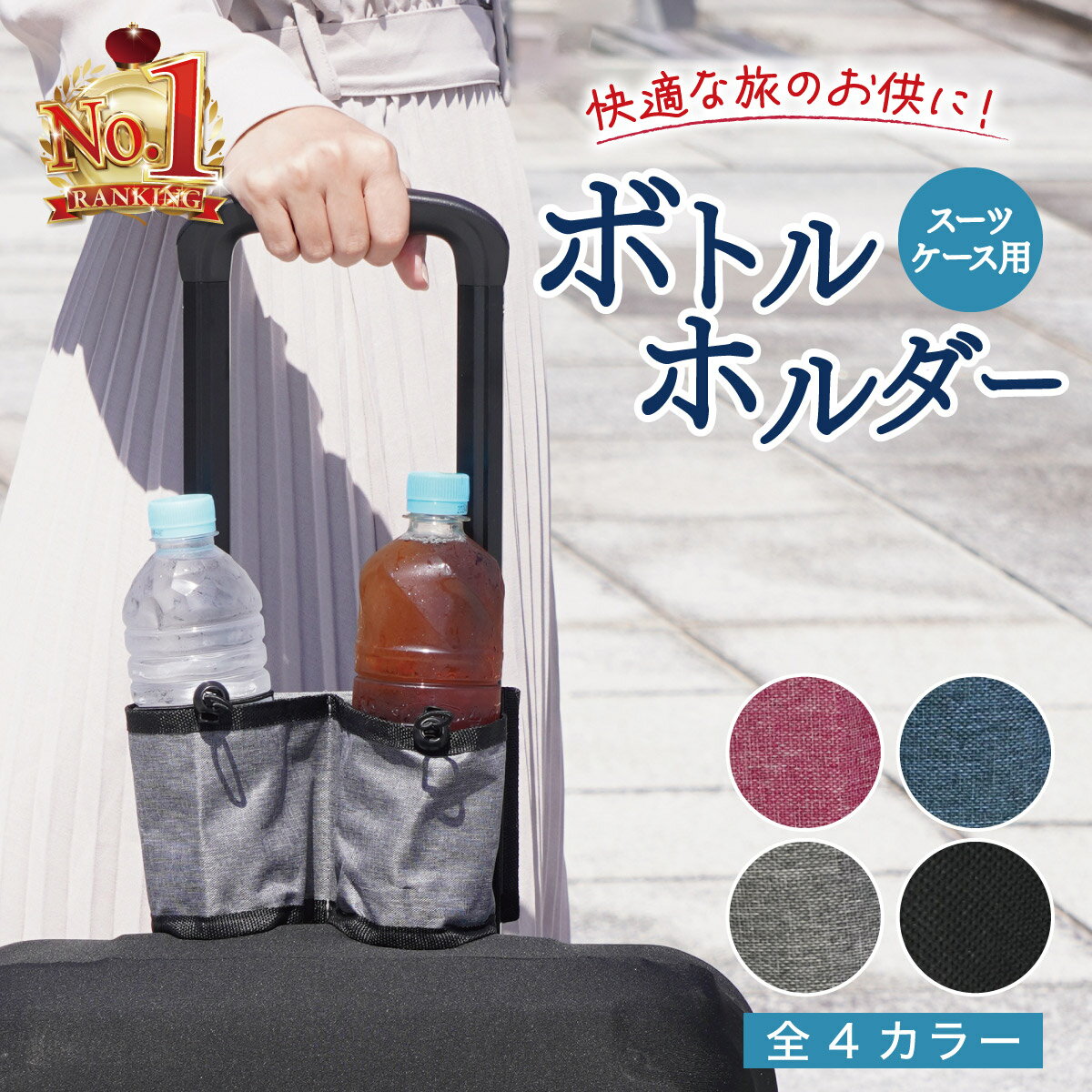 関連商品はこちらスーツケースカバー 伸縮 スーツケース ...1,000円～1,000円スーツケースカバー 透明 スーツケース ...2,380円～2,880円【ポイント5倍/超ポイントバック祭】ス...1,280円～1,480円