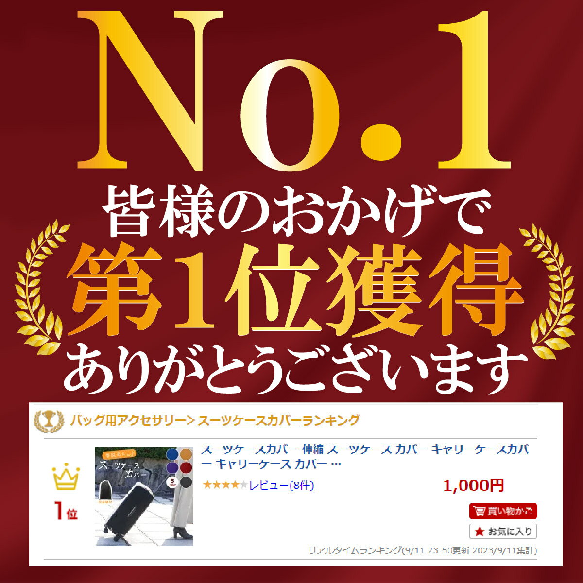 スーツケースカバー スーツケース カバー キャリーケースカバー キャリーバッグ カバー 伸縮 傷防止 使い捨て 機内持ち込み 旅行用品 便利グッズ 擦り傷 汚れ 旅行 出張 機内持ち込みサイズ 大型サイズ S M L かわいい おしゃれ 2