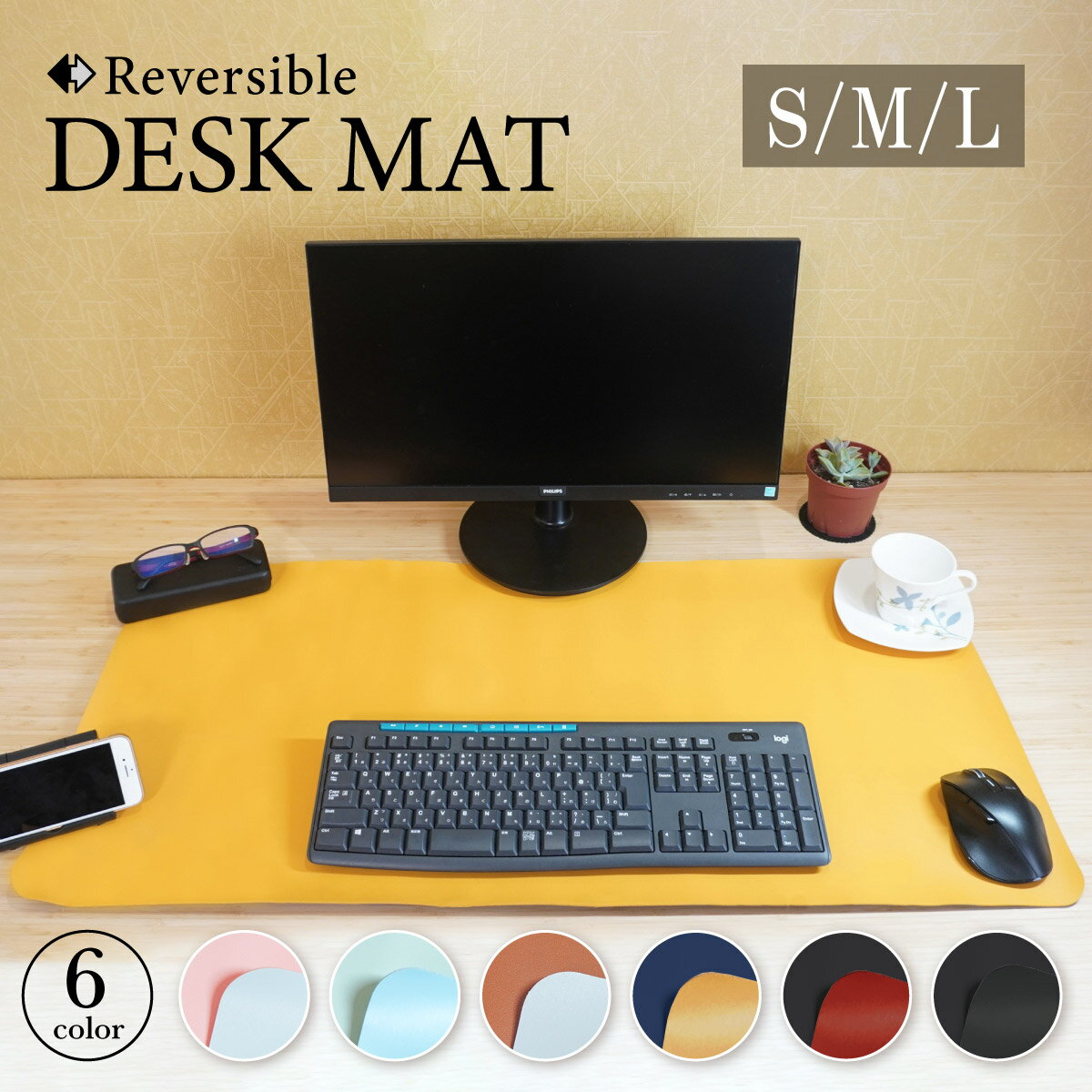 デスクマット デスク マット デスクパッド パソコンマット デスク マット PCマット キーボードマット テーブルマット desk mat 防水 防滑 汚れ防止 レザー調 無地 学習机 マウスパッド テレワーク 在宅ワーク 自宅勉強 オフィス おしゃれ