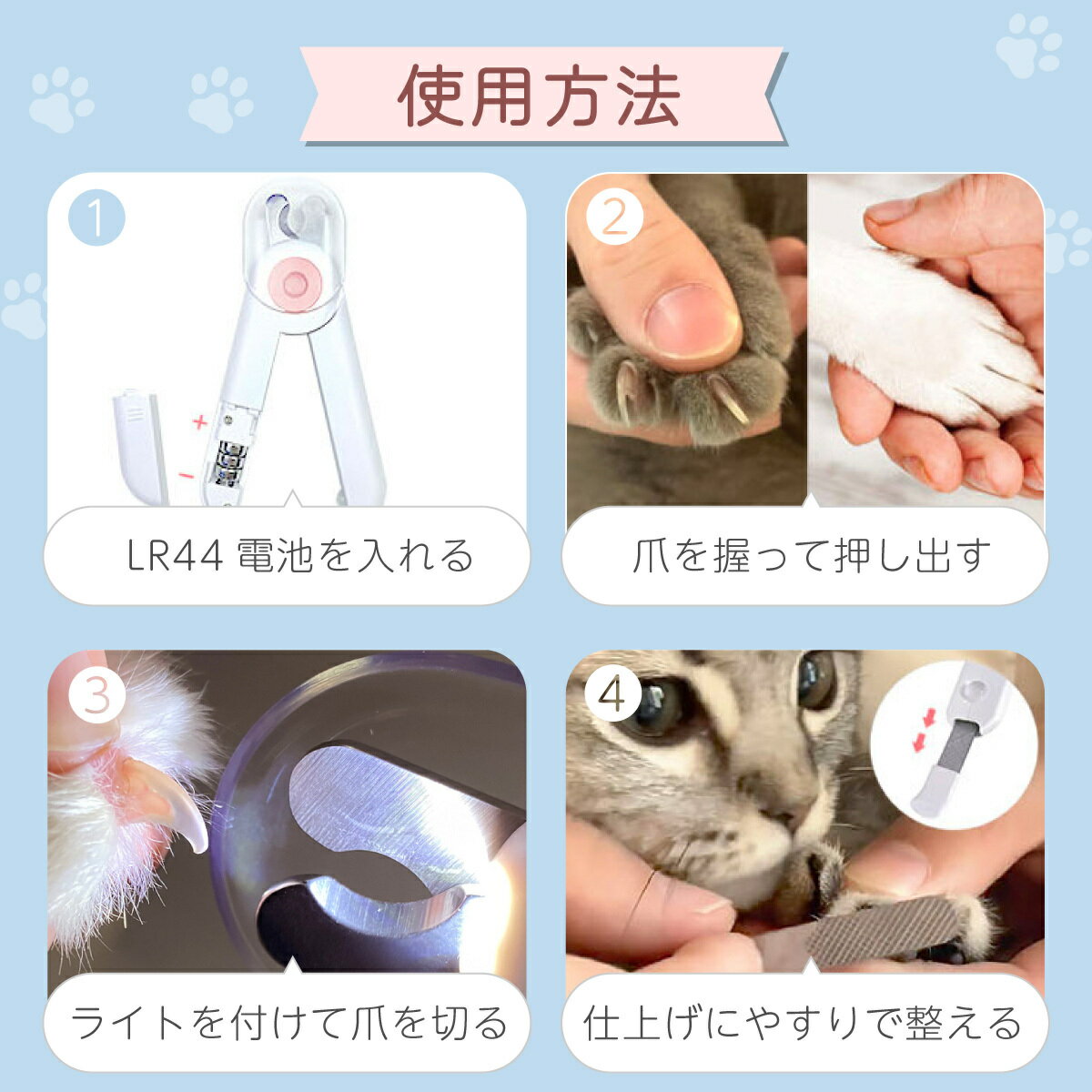 ペット用 爪切り 猫 犬 Ledライト うさぎ ネイルカッター 超歓迎された 深爪防止 ライト 爪やすり やすり 高輝度ledライト付き Ledライト付き ブルー 中小型犬 犬猫爪切り ピンク ポイント消化 人気 つめ切り ネイルトリマー ペット爪切り