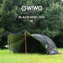 【正規販売】 WIWO ウィーオ Black Shelter M ブラックシェルター M テント キャンプ アウトドア(4)