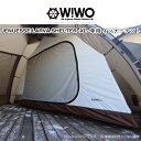 今話題のWIWO(ウィーオ) ジュネスラバシェルターXL インナーテント 専用設計のインナーテントによりデッドスペースを最小に出来ます。 テクニカルコットン製により結露がしにくく、メッシュ窓により通気性もあり快適に過ごせます。 テント上部に2つのリングが付いています。 ランタンやサーキュレーターなどを掛けることができます。 ストリングを使うことにより、より多彩な活用が可能です。 &nbsp; &nbsp; 仕様 出入口高さ：184cm 中間部高さ：162cm 収納サイズ：60×25×25cm 重量：約2.8kg &nbsp; ※Jeunesse Larva Shelter L本体は 別売りとなります。 ▼ 本体はこちらから ▼ WIWO Jeunesse Larva Shelter XL 注意事項 間違った使用方法の場合、ご使用者または製品・持ち物等に被害か&#12441;発生する可能性か&#12441;あります。 注意事項を必す&#12441;お読みになってから使用してくた&#12441;さい。 ・安全に設営するために必ず2名以上で設営してください。 ・ポール（フレーム）を扱う際には周囲に気を配りながら事故や怪我が無いようご注意ください。 ・ テントの設営には地盤が固く、平らな場所を選択してください。でこぼこしたり、傾斜のところでは使用しないでください。 ・ 製品によってはテントのシートの上で使用する場合、生地損傷の恐れがありますので、ご注意ください。 ・ 設営(組立て)と解体は、ゆっくり行ってください。強い衝撃により破損する恐れがあります。 ・ フレーム部分に指を挟まれる可能性がありますので、ご注意ください。 ・ 物を載せたり、掛けたまま製品を動かさないでください。 ・ 荷重が重い物は掛けないでください。 ・ 硬い物や鋭い物に触れると傷の原因となります。 ・ 無理な操作は怪我や部品の破損につながります。使用方法を熟知した後使用してください。 ・ 収納時には、製品の突出部に生地が損傷する可能性がありますので、バックの中に入れる場合は注意してください。 ・ 火を使う製品以外は炎や熱源を近づけないでください。 　また、テントの中や、近くでは決して燃料燃焼製品(コンロ、ランタン、ヒーター等)を使用しないでください。 　一酸化炭素中毒で重傷や死に至る可能性があります。 ・ 周りの環境や気象条件を十分に確認してから製品を使用してください。 ・ キャンプ場やキャンプが可能な地域以外での使用はしないでください。 ・ 強風の際は、製品は飛び、破損する恐れがあります。 　強風による破損、事故に関しては補償等ございませんのでご注意ください。 ・ 台風、落雷、強風、豪雨、大雪などの厳しい気象状況の際は、使用をやめて、安全な場所に避難してください。 ・ ポールを使用した製品は、組み立てと解体する際、跳ね上がりに注意してください。 ・ 外気との温度差が大きいと、結露によって製品の表面や生地内側の壁面に水滴が付くことがあります。 　これは水漏れや製品の欠陥ではありません。本製品の換気を行なうことで改善することができます。 ・ テントの場合、必ずペグで本製品をしっかり固定してください。 　付属のペグは簡易的な物ですので、使用環境・状況によっては使用が困難な場合があります。 　あらかじめ設営する場所の地面の状態を確認して、環境に合うペグを使用してください。 　ペグは消耗品のため磨耗や破損も起こりえます。必要本数に対し予備をご用意ください。 ・ 小さなお子様にポールの組み立てや、ペグ打ちの作業をさせないでください。 ・ 各パーツやペグなどは鋭利な部分があります。取り扱いにご注意ください。 ・ ポールを組み立てる際は、奥まで差し込んでください。奥まで差し込まないとポールが破損する恐れがあります。 ・ 長期間使用にならない場合は、直射光線を避けて、製品を完全に乾燥させた状態で風通しの良い場所で保管ください。 ・ 製品は本来の目的以外に使用しないでください。また、改造や分解などは絶対にしないでください。 ・ 製品の汚れは洗剤や洗濯機を使用しないで、布などで汚れを綺麗に拭き取ってください。 WIWO(W!WO)は、CAMPING TOWN社が展開する韓国発の人気アウトドアブランドです。