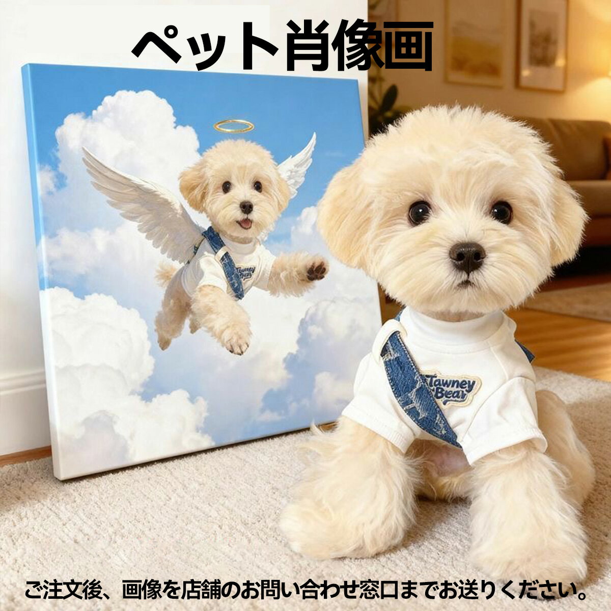 Cat - ペット 似顔絵 オーダー うちの子 グッズ キャンバス 肖像画 犬 猫 写真 名入れ プレゼント ギフト 誕生日 記念日 メモリアル 遺影 供養 虹の橋 おしゃれ アート パネル 祝い 贈り物 雑貨 壁掛け 北欧風 グレージュ