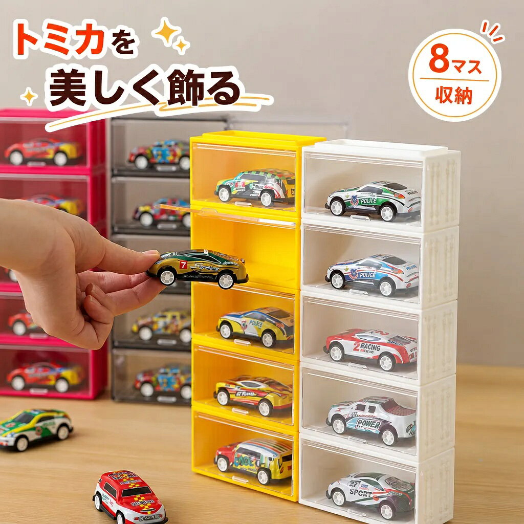 楽天市場】収納棚（車｜乗り物のおもちゃ）：おもちゃの通販