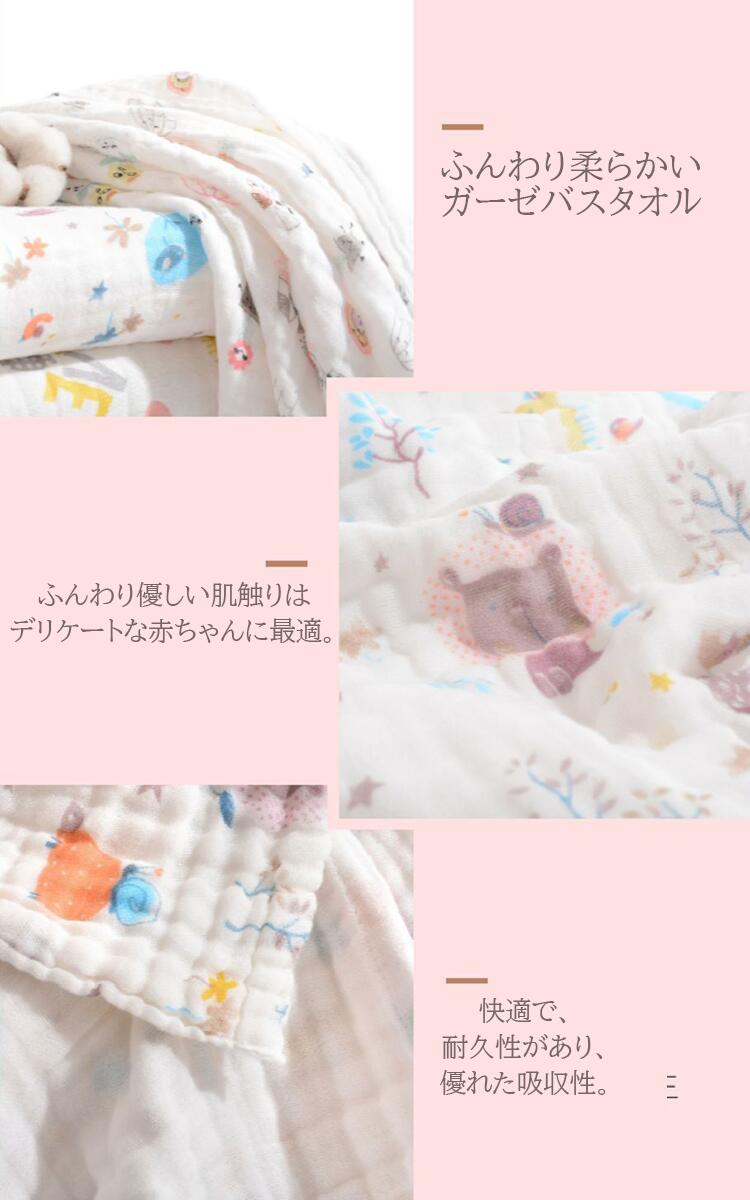 ベビーバスタオル ガーゼタオル 3枚セット 4枚セット 正方形 ガーゼ バスタオル タ...