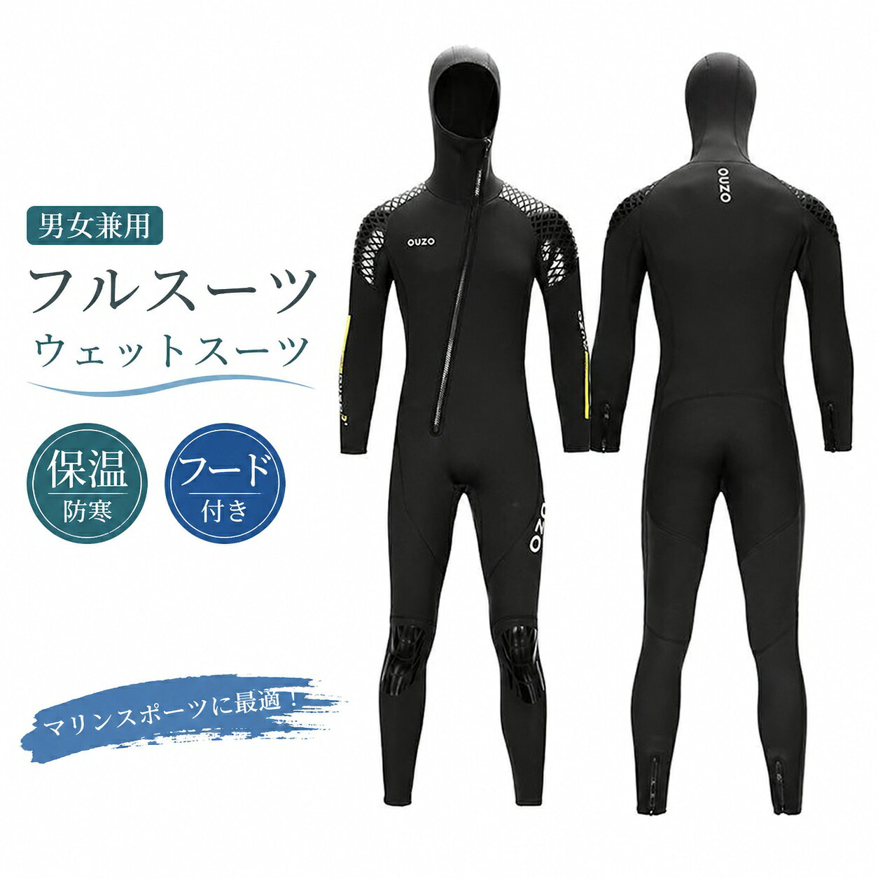 ウェットスーツ フルスーツ 3mm メンズ レディース フード付き 前開き 防寒 保温 保護 ハイキング ダイビングスーツ 海 サーフィン ク 怪我防止 マリンスポーツ 【品番】BCM3004-B、BCW3004-B 【サイズ】XS、S、M、L、XL、2XL、3XL、4XL 【厚さ】 3mm 【材質】ネオプレーン、ナイロン 【保管について】 海から上がったら、なるべく早めに洗う。 熱いお湯はNG、必ず水かぬるま湯で洗う。 乾燥は直射日光を避け、細いハンガーは使用しない。 しっかりと乾燥したら、なるべく早めに表面へ戻す。
