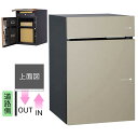 ユニソン ポスト付き宅配ボックス Vico ヴィコ DB 60+80 左開きタイプ 前入れ前出し マットベーシュ色