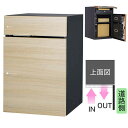 ユニソン ポスト付き宅配ボックス Vico ヴィコ DB 60+80 右開きタイプ 前入れ前出し 木目調 シャインチーク色