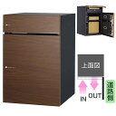 ユニソン ポスト付き宅配ボックス Vico ヴィコ DB 60+80 右開きタイプ 前入れ前出し 木目調 ウォールナット色