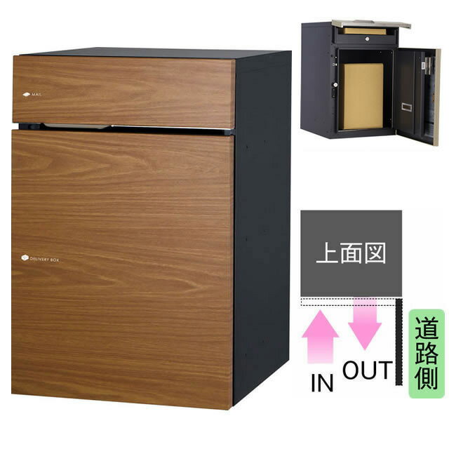 Rakuten - ユニソン ポスト付き宅配ボックス Vico ヴィコ DB 100 右開きタイプ 前入れ前出し 木目調 アニグレ色