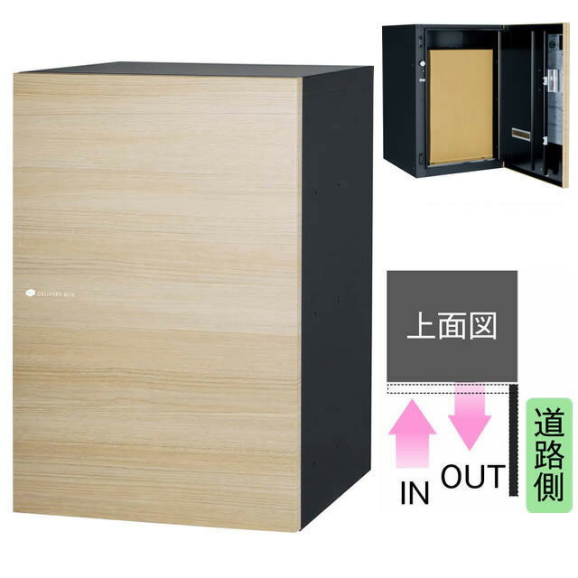 ※受注生産品となります。 ムダのないシンプルさで暮らしに溶け込む。また、使い方をできる限りシンプルにして、使いやすさを追求。 ■材質： 本体：高耐食溶融めっき鋼板 宅配投函・取出扉（外扉）：ステンレス（木目調シート仕上げ） ■サイズ約： 閉時/幅392mm×高さ590mm×奥行き444mm 開時/幅402mm×高さ590×奥行き810mm ■重量：約14.0kg ■シリンダー錠付き ※受領印は付属しません。 ※壁面へ埋め込む場合は、別売の「ヴィコ DB 埋込用台座」が必要となります。但し、住宅の壁面には埋め込みできません。 ※メーカー受注生産品のため、ご注文後のキャンセルはできません。 ■出荷目安：10〜14営業日■送料無料（一部地域除く）※北海道・沖縄・離島は、別途送料見積となります※配送時間のご指定は出来ません※日曜・祝日の配送は出来ませんヴィコ オプション Vico ヴィコ DB 埋込用台座 壁厚150mm-180mm Vico ヴィコ DB 埋込用台座 壁厚120mm-150mm Vico ヴィコ DB スタンド H1300 埋込タイプ Vico ヴィコ DB スタンド H1300 アンカータイプ Vico ヴィコ DB スタンド H750 アンカータイプ Vico ヴィコ DB 据置き台座