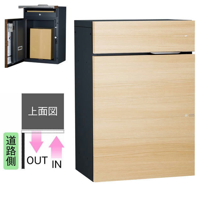 Rakuten - ユニソン ポスト付き宅配ボックス Vico ヴィコ DB スリム90 左開きタイプ 前入れ前出し 木目調 シャインチーク色