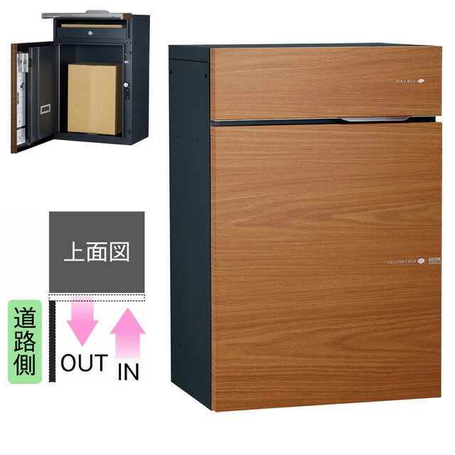Rakuten - ユニソン ポスト付き宅配ボックス Vico ヴィコ DB スリム90 左開きタイプ 前入れ前出し 木目調 アニグレ色