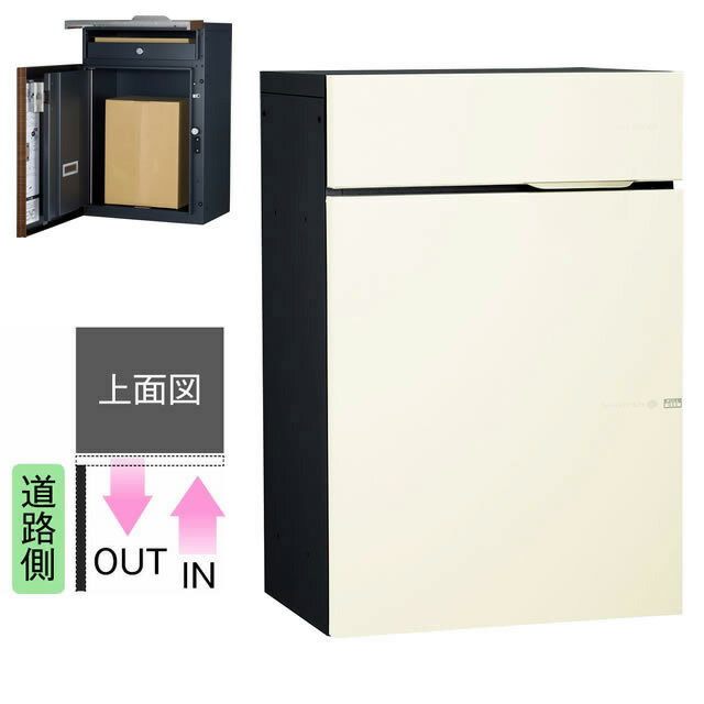 Rakuten - ユニソン ポスト付き宅配ボックス Vico ヴィコ DB スリム90 左開きタイプ 前入れ前出し マットホワイト色