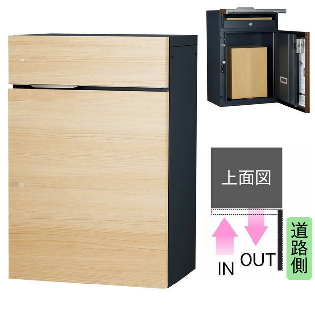 Rakuten - ユニソン ポスト付き宅配ボックス Vico ヴィコ DB スリム90 右開きタイプ 前入れ前出し 木目調 シャインチーク色