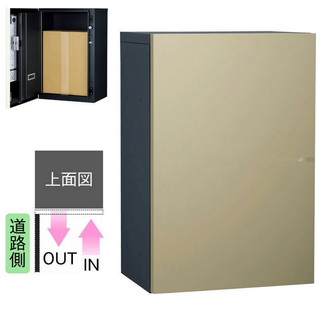 Rakuten - ユニソン 宅配ボックス Vico ヴィコ DB スリム100 左開きタイプ 前入れ前出し マットベージュ色