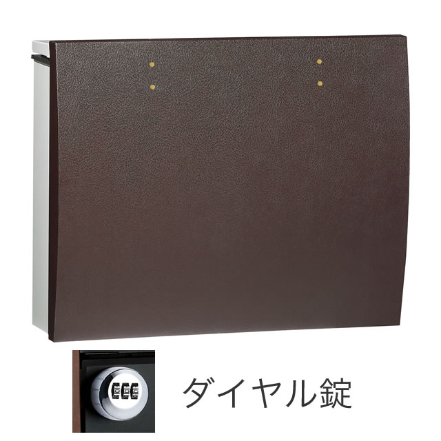 ユニソン 壁付けポスト bolsa ボルサ ダイヤル錠 SL レザーブラウン