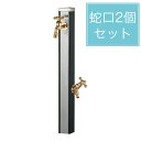 ユニソン スプレスタンド70 ウッドブラック 蛇口2個セット ゴールド