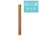 ユニソン 水栓柱 スプレスタンド60 左右仕様 アニグレ 蛇口1個セット ゴールド