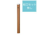 ユニソン 水栓柱 スプレスタンド60 左右仕様 アニグレ