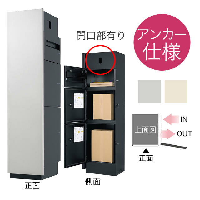 Rakuten - ユニソン ユニットウォール Mies ミース アンカー仕様 インターホン対応（開口有り） 左開きタイプ シルバー/アイボリー（正面）