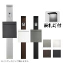 【表札灯付】パナソニック アーキフレーム Jタイプ パケモ-UF+天板ユニット ※インターホンは付属していません(4)