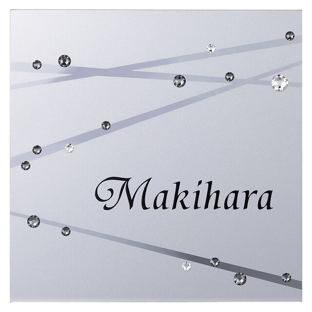 表札 サイン ステンレス 戸建 丸三タカギ イエロゴ クリスタル プレートタイプ CRP-3 選べる書体 幅150mm×高さ150mm