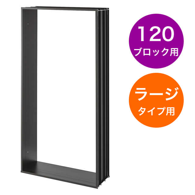 パナソニック宅配ボックスイーコンボ...