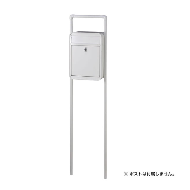オンリーワン 郵便ポスト ミルク専用 パイプスタンド GM1-E10-PW ピュアホワイト色 ※ポストは別売とな..