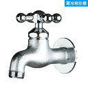 オンリーワン 水栓 蛇口 十字ハンドル FAUCET スタンダードフォーセット GM3-F-204K 鋳鉄メッキ 寒冷地仕様