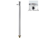 オンリーワン 水栓柱 AT式スプリンクル2.0 FAUCET POST HV3-G24ASS シルバー色