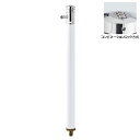 オンリーワン 水栓柱 AT式スプリンクル2.0 FAUCET POST HV3-G24ASW ホワイト色