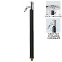 オンリーワン 水栓柱 AT式スプリング3D2.0 FAUCET POST HV3-G24RSB ブラック色