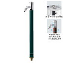 オンリーワン 水栓柱 AT式スプリング3D2.0 FAUCET POST HV3-G24RSG ブリティッシュグリーン色