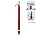 オンリーワン 水栓柱 AT式スプリング3D2.0 FAUCET POST HV3-G24RSR ワインレッド色
