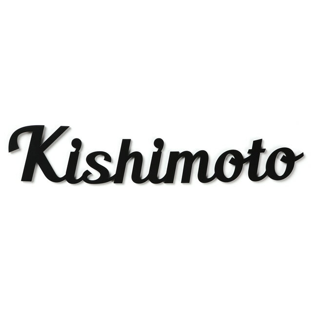 Rakuten - 選べる塗装 表札 サイン ステンレス 切り文字 丸三タカギ イエロゴ リーシュ LEA-M1