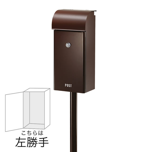 オンリーワン 郵便ポスト Feel II フィールII ダークブラウン色 左勝手 NA1-FE03DBLC