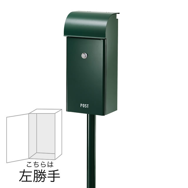 オンリーワン 郵便ポスト Feel II フィールII ダークグリーン色 左勝手 NA1-FE03DGLC