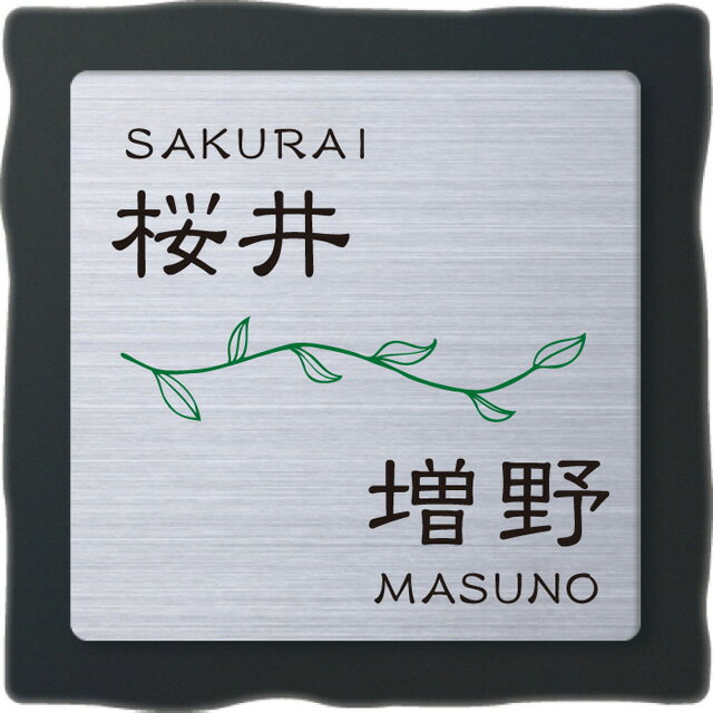 表札　タイル　　No.28