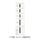 【法人配送限定】神栄ホームクリエイト 宅配ボックス ダイヤル錠式 110型 SK-CBX-110-WC 捺印付き