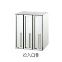 神栄ホームクリエイト 集合用郵便ポスト 郵便受箱 3戸用 縦型 SMP-27-3FR 前入後出型 ダイヤル錠付き