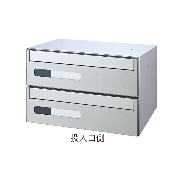 Rakuten - 神栄ホームクリエイト 集合用郵便ポスト 郵便受箱 2戸用 SMP-35-2FR-HL 前入後出型 大型ダイヤル錠付き